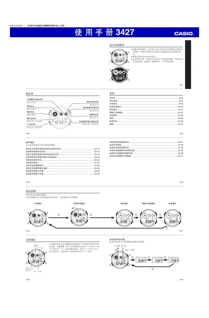 casio 卡西欧 GD-120TS